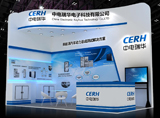 在線展會企業_中電瑞華